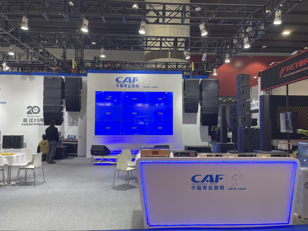 CAF Audio tham gia Triển lãm âm thanh và ánh sáng chuyên nghiệp quốc tế Quảng Châu lần thứ 20